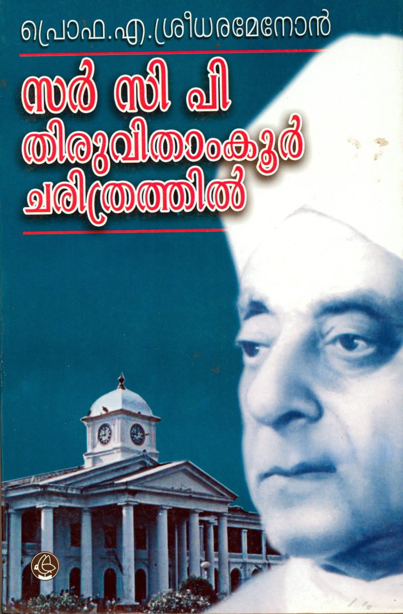 Thiruvithamkoor